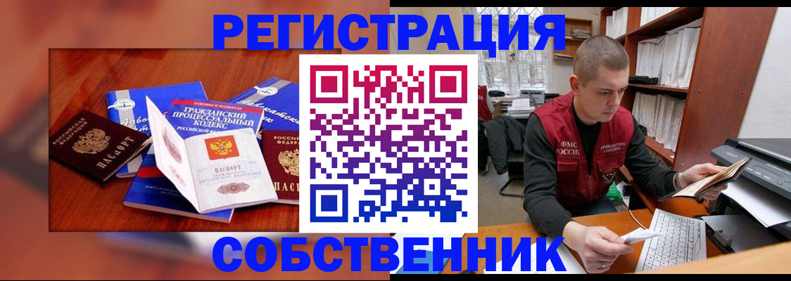 форма 3 в Дальнереченске